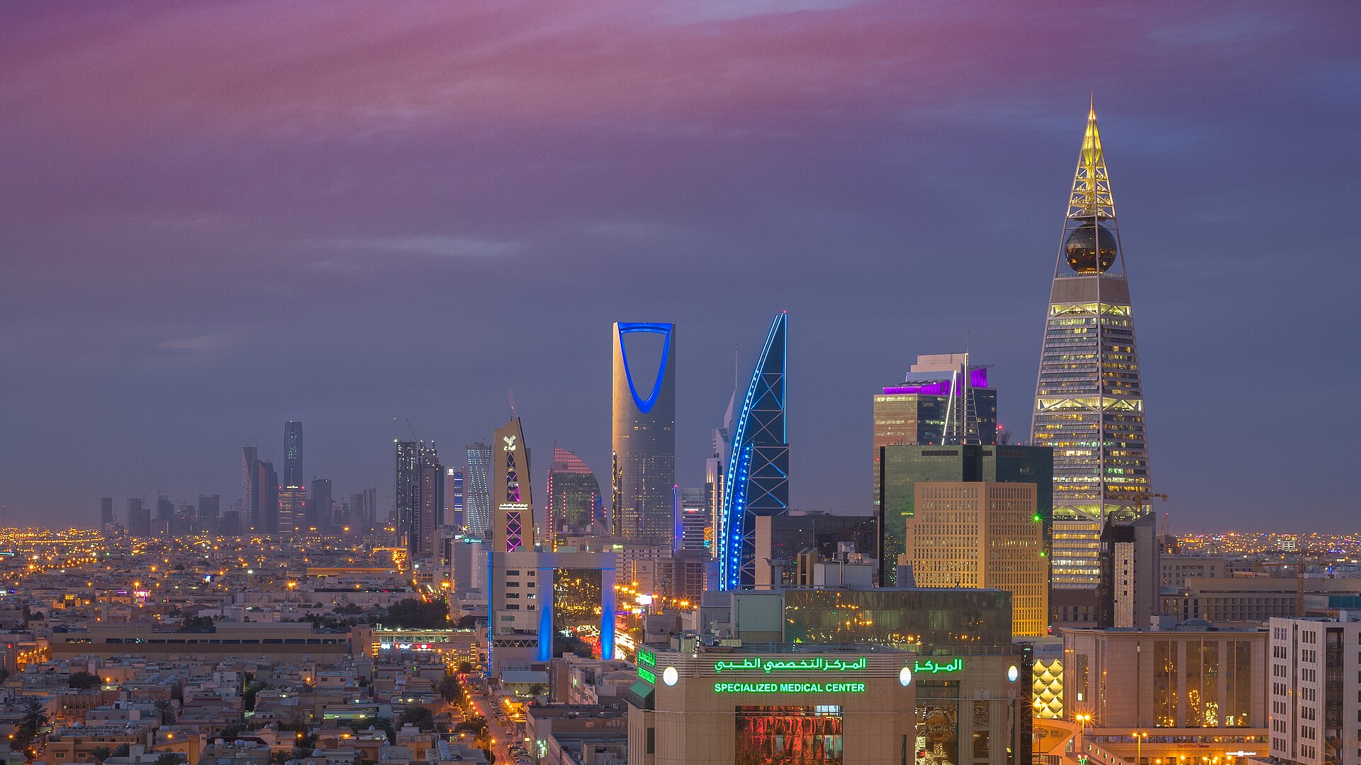 Riyadh Skyline.jpg